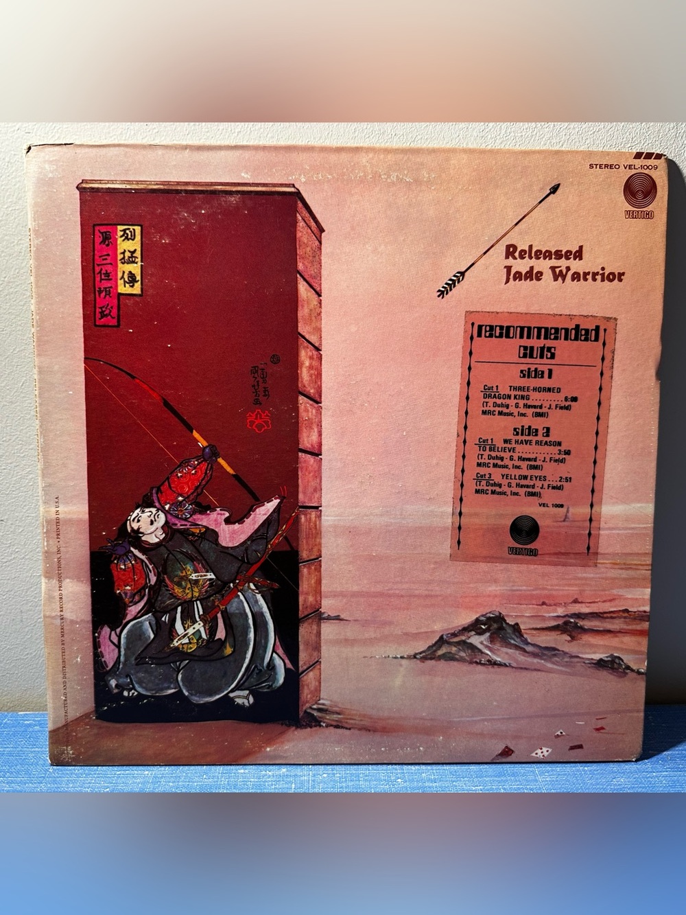 Jade Warrior – Released LP Vertigo VEL-1009 Gatefold Progressive Rock VG+/VG